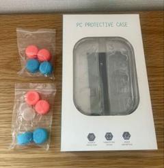 PC PROTECTIVE CASE + Switchジョイコンカバー