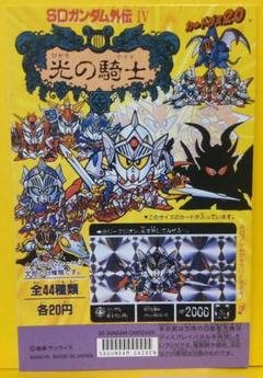 ガンダムカード SD bb戦士 第1弾ミニディスプレイパネル ラスト ガンダムカードダス SD BB戦士 受注生産カード ワカジシガンダム