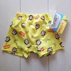 新品☆おさるのジョージの水遊び用パンツ♪サイズ　90　水着　海水パンツ