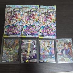 2025年最新】デュエマ まとめ売りの人気アイテム - メルカリ