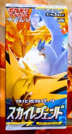 2025年最新】ポケカレジェンドの人気アイテム - メルカリ