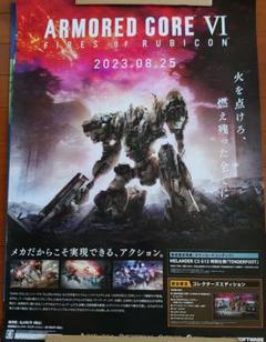 ☆非売品☆ 大量まとめ 販促用 店頭用 ポスター ゲーム 約100枚 管理番号P1842）非売品ゲーム販促ポスター プレイステーション2