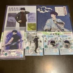 一番くじ 怪獣8号 保科宗四郎 セット