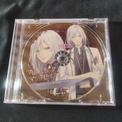 マジェスティック☆マジョリカル vol.2 　CD「初めてのお宅訪問」