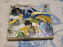 【激レア】PCエンジン　ロードス島戦記　販促ポスター　B3 PCエンジン】ロードス島戦記 : だんぼーるはうすinブログ
