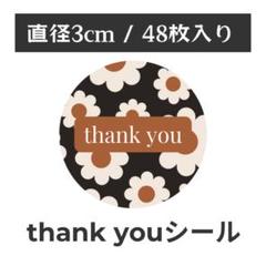 【送料無料】 thank you サンキューシール 丸型 1シート48枚