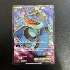【まとめ売り】ヨルノズク AR、タケルライコex SAR 2025年最新】ポケモンカードゲームの人気アイテム - メルカリ