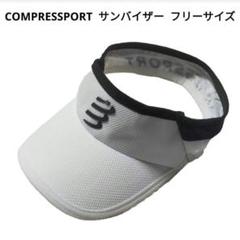 COMPRESSPORT サンバイザー フリーサイズ ホワイト