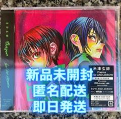 米津玄師『plasma』 通常盤初回仕様 新品未開封 6/12発送 - メルカリ