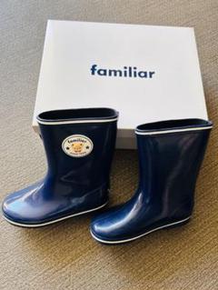 familiar ネイビー 長靴　16cm