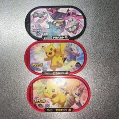 メザスタ ドラパルト ピカチュウ(ザシアン) ピカチュウ(ザマゼンタ)