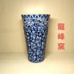 2025年最新】龍峰 花瓶の人気アイテム - メルカリ