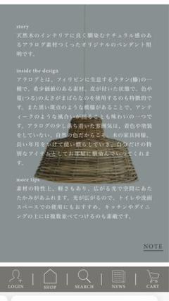 2025年最新】MOMO NATURAL ペンダントライトの人気アイテム
