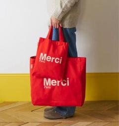 週末☆タイムセール中☆Merci☆メルシー☆トートバッグ☆新品
