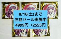 サマーポケッツ 鳴瀬 しろは 特典缶バッジ 上海コンサート 中国限定 サマーポケッツ 鳴瀬 しろは 缶バッジ 上海コンサート 中国限定