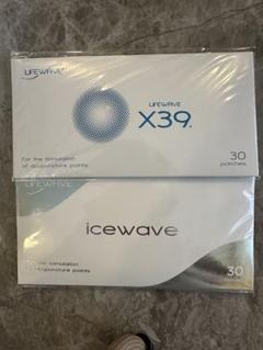 EK☆正規品 新品未使用 ライフウェーブ X39 2セット 楽天市場】LifeWave X39 Patches 2個セット エックスサーティ