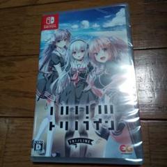 トリノライン 通常版☆新品未開封☆エンターグラム Nintendo Switch