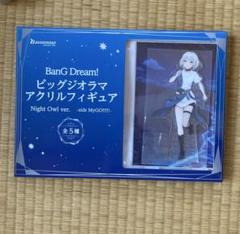 バンドリ MyGO!!!!! ビッグジオラマアクリルフィギュア 要楽奈　gigo