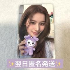 TWICE ONCE 5期 ファンクラブ 入会特典トレカ サナ SANA