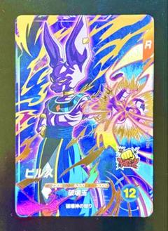 ビルス GDR 2025年最新】ビルス gdrの人気アイテム - メルカリ