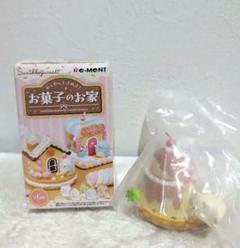 リーメント　わくわくときめき！ お菓子のお家　④ねこ&ざっそう　すみっコぐらし