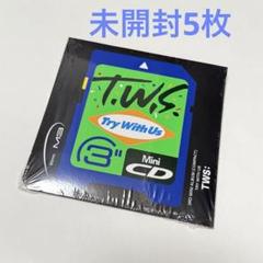 TWS try with us コンパクト盤 未開封