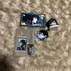 鬼滅の刃 冨岡義勇セット