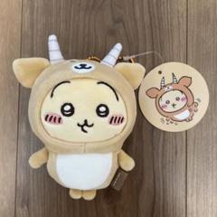 ちいかわ　早インパラ　セット ナガノマーケット 早インパラを被ったハチワレマスコット