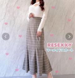 匿名配送 ♥ resexxy ♥ シンプルマーメイドスカート ♥ フリーサイズ