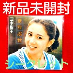【シークレット・未開封あり★22種コンプ】タイムスリップグリコ第1弾　食玩　B 江崎グリコ タイムスリップグリコ（第1弾）