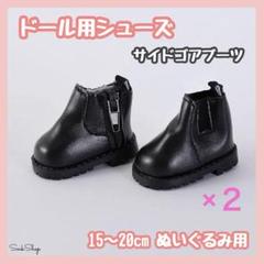 2点同梱【 mui@値下げ⭕️希望価格ご提示ください 様専用 】 メルカリ便に変更のサムネイル