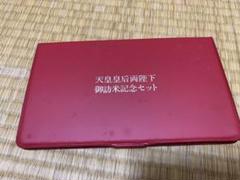 純銀製記念切手認定証 NO:2563 2025年最新】銀製切手の人気アイテム - メルカリ