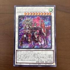 遊戯王　フルールドバロネス　シークレット　フルール・ド・バロネス