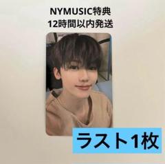 【在庫ラスト】NCT DREAM Nymusic マカオ 特典 トレカ ジェミン
