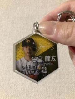 今宮健太 福岡ソフトバンクホークス アクリルキーホルダーのサムネイル