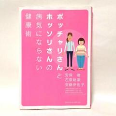 鍼灸医学臨床編 2025年最新】日本鍼灸医学 経絡治療の人気アイテム - メルカリ