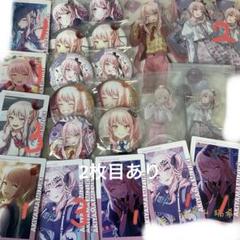 暁山瑞希 / まとめ売り 缶バッジ アクスタ 紙類 バラ売り割高