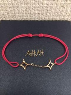 AHKAH アーカー ノエルスターコード ブレスレット K18YG K10YG