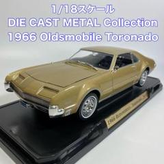 1966 Oldsmobile Toronado アメ車　絶版