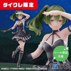 【新品未開封、タイクレ限定】葬送のフリーレン Coreful 3種セット 葬送のフリーレン Coreful フィギュア フリーレン（タイクレ限定