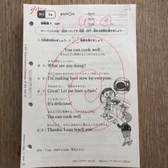 くもん　英語　H 公文 くもん❖英語 HⅠ HⅡ 1〜200欠番なし☆ - メルカリ