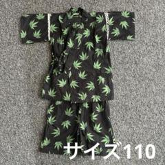 甚平