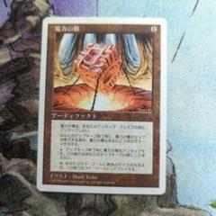 2025年最新】魔力の櫃の人気アイテム - メルカリ
