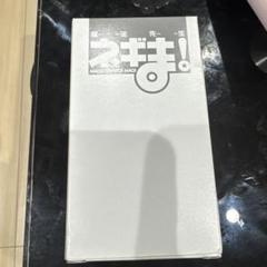 大幅値下げ！魔法先生ネギま! パクティオカード 31枚セット