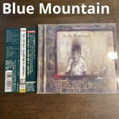Blue Mountain Tales of a Travelerのサムネイル