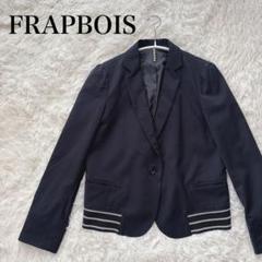 ☆FRAPBOIS☆ フラボア テーラード チェック柄 二宮嵐