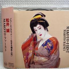直筆サイン入り　　●　松井誠  ●夢幻 写真集 Amazon.co.jp: 松井誠 写真集2冊セット◇Mugen夢幻 直筆