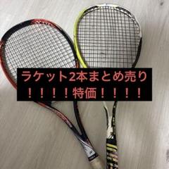 ジオブレイク70S まとめ売り 02gb7s-s342-.jpg