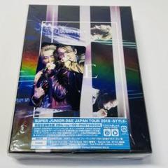 2025年最新】SUPER JUNIOR-D&E JAPAN TOUR 2018 ～STYLE～ の