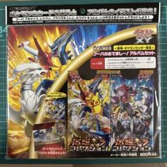 【24時間以内発送】伝説キラコレクション 1ed 未開封パック ポケモンカードゲームXY コンセプトパック 伝説キラコレクション